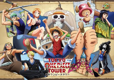 新的航海里程碑!《海贼王》20周年特别活动4月燃爆东京塔_OPiece