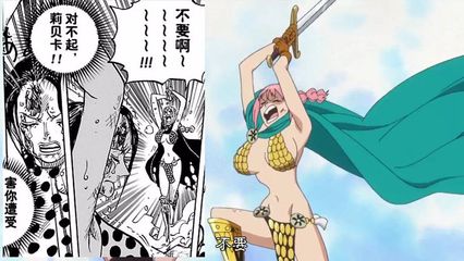 海贼王变得成人化,主要是动画组功劳,对比漫画后发现真不怪尾田