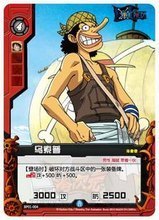 【零次元海贼王】最新最全零次元海贼王 产品参考信息