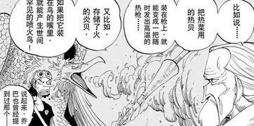海贼王空岛特产之特殊贝壳