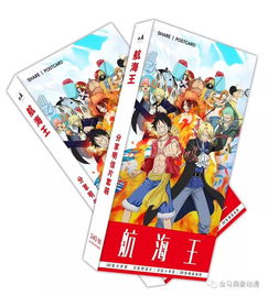 海贼王航海王电影上映,同款系列周边产品现货供应