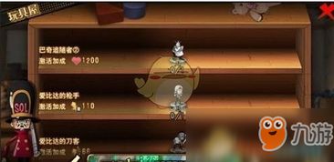 航海王激战 玩具工厂怎么玩 玩具工厂玩法技巧