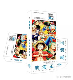 海贼王航海王电影上映,同款系列周边产品现货供应