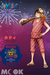 东京航海王期间限定夏日祭典全新菜单周边商品