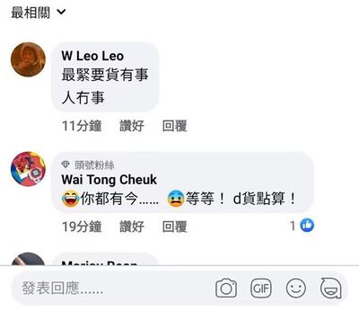 万代的工厂着火,大量手办被烧,导致出货延期,网友调侃:真骨灰