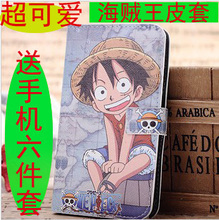 【小米1s海贼王】最新最全小米1s海贼王 产品参考信息