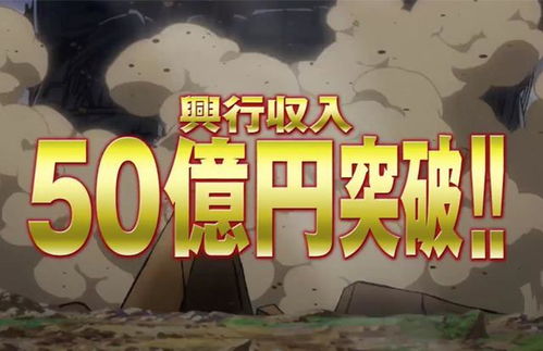2020年海贼王剧场版有望在疫情结束后,各大影院重新开放时推出吗