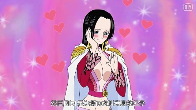 海贼王,七武海被取缔,鹰眼米霍克怕了?女帝汉库克将何去何从?