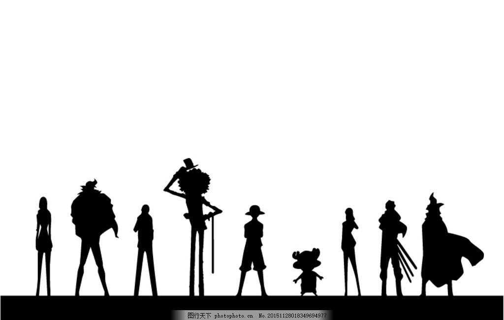 OnePiece海贼王人物剪影