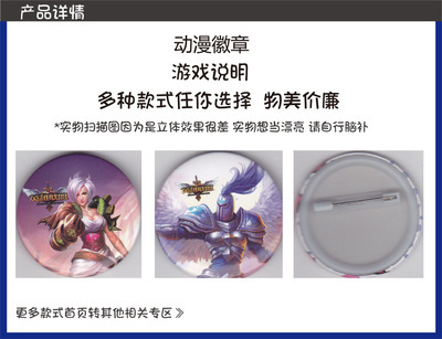 【海贼王 路飞 动漫胸章 徽章 特价现货】价格,厂家,图片,其他玩具,拒绝动漫坊-