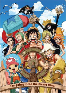 海贼王高清原图获取指南