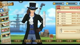 航海王燃烧意志新星1区高战精品号诚心出售